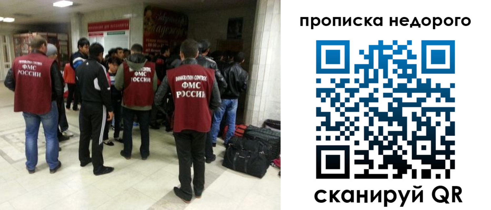 временная регистрация гарантия в Сорске
